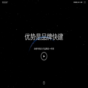 深圳品牌策划公司