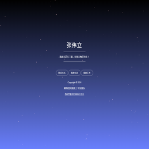 流量精灵