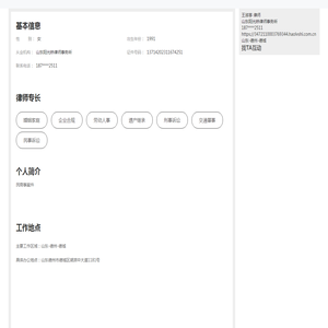 全能抽奖软件免费下载-满足您的一切抽奖需求