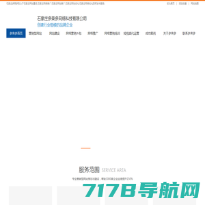 高端企业网站建设_网页设计与制作_网站建设公司_上海腾曦建站企业服务平台
