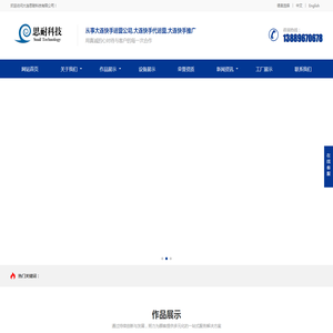 大连快手运营公司,大连快手代运营,大连快手推广,大连思耐科技有限公司