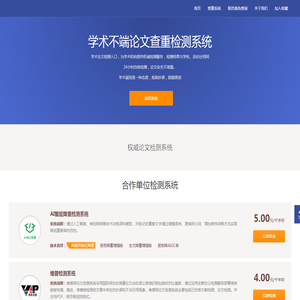 深圳市中电强能科技有限公司