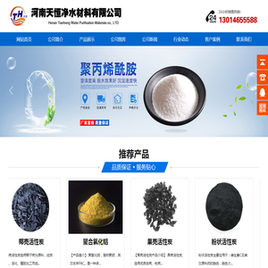 联系我们