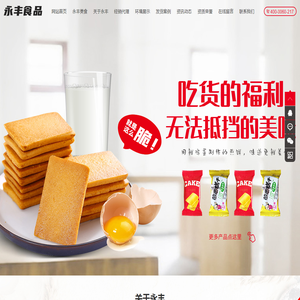 精诚教育培训中心