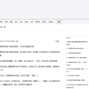 漯河名城网 —— 漯河权威新闻网站,漯河日报社官方网站