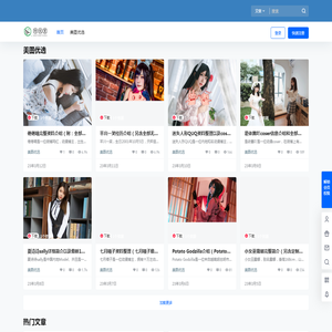 春华香烟网