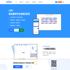 高聚物注浆施工