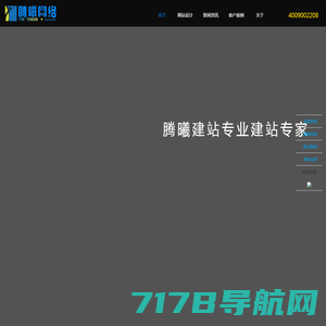龙诚互联|温州网络公司,温州网站建设,温州网站优化