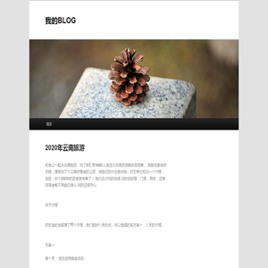 武汉冷库