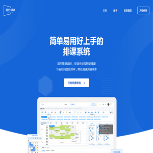 中安信(北京)食品安全技术有限公司