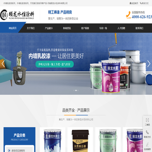 诺合泰生物科技（重庆）有限公司