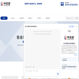 自闭阀厂家