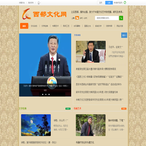 首页
