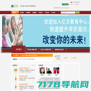 上海专升本考试网-2024年上海普通高校专升本考试信息网站