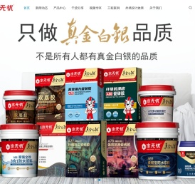 上海冠融网络科技有限公司