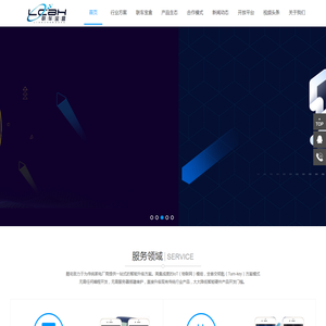 湖南联车宝盒信息技术有限公司
