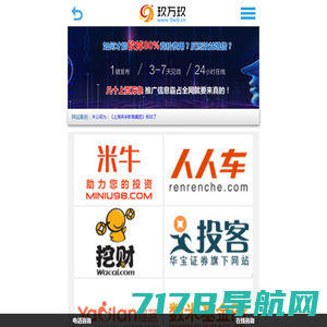 老杨SEM博客-竞价投放和信息流和直播投放和新媒体运营技术交流平台