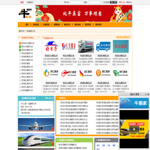 氢氧化钙生产线