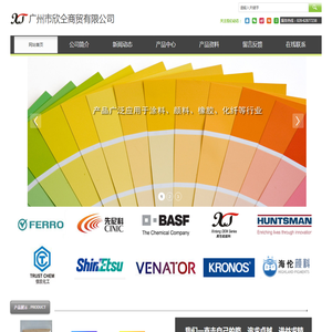 欧洲海外仓-欧洲转运-欧洲仓储-德国仓储-德国海外仓-欧洲GO海外仓