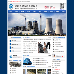 管道标识工程公司,管道标识公司,管道色环介质流向标识公司,盐城市骏美标识设计有限公司