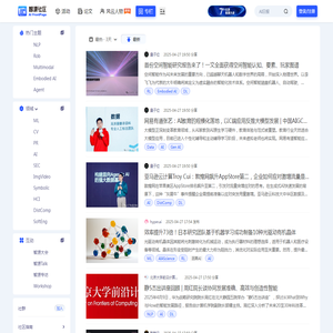 智源社区