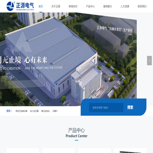 深圳市英锐芯科技有限公司