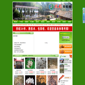 宾格环保设备（浙江）有限公司