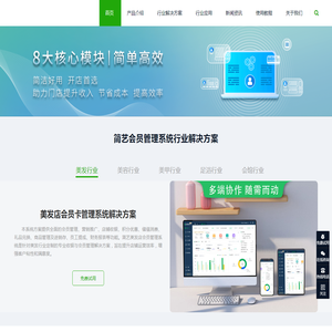 滨州房地产