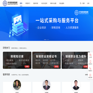 陕西污水处理设备厂家