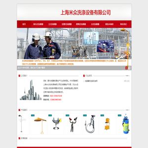 上海复瞻智能科技有限公司