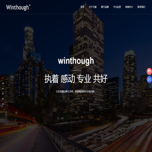 中贸慕尼黑展览（上海）有限公司
