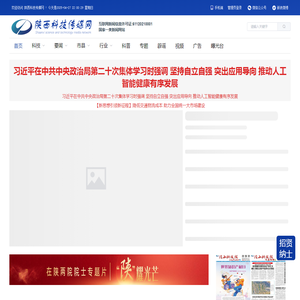 广东省科技图书馆（广东省科学院信息研究所）