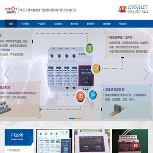 新明珠集团官网——有建筑的地方就有新明珠陶瓷