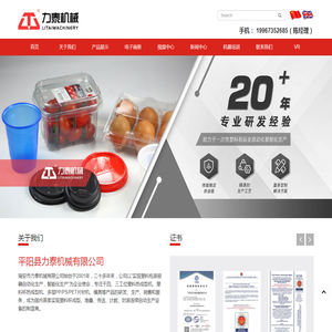 无机涂料,水包砂,仿石漆,水包水,真石漆,防水涂料厂家