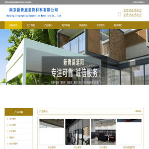 苏州SEO优化