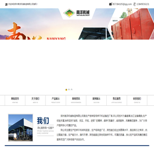 网带烘干机,滚筒烘干机