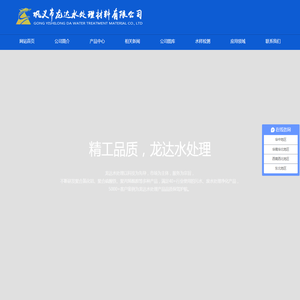 南华物流集团