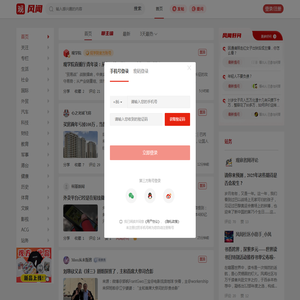 山东未来领袖电子科技有限公司