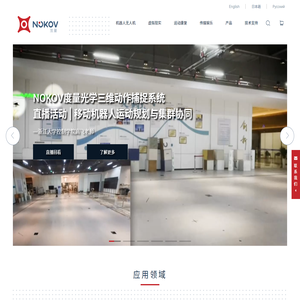 深圳市红邦企业管理顾问有限公司