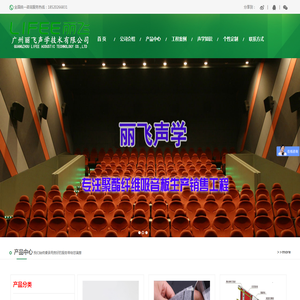 招标采购导航网