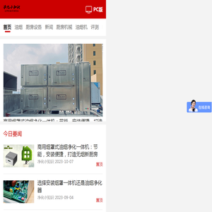 问答箱子