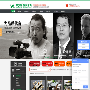 印优柏客