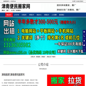 芜湖提升机