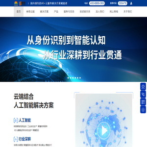山东鸿跃环保工程有限公司