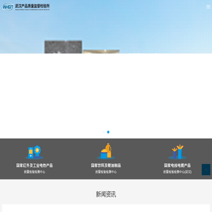 深圳市风冷科技