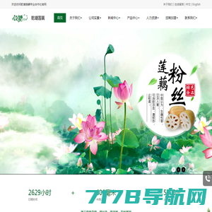 广东旅博会官网 - CITIE 广东国际旅游产业博览会 官方网站