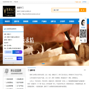 VM63A测振仪
