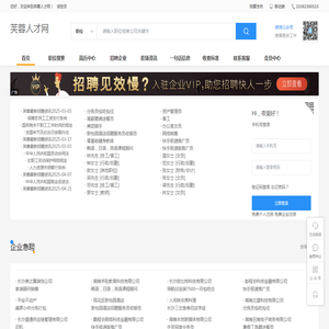 北京耀顺源优科技有限公司