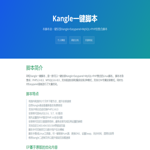 广州电商代运营公司