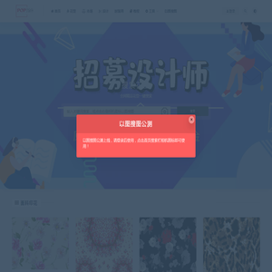 首页